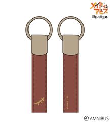 優里 壱 ベテルギウス キーチェーン キーホルダー 未使用品 ※CDなし