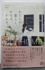【中古】豊太閤の私的生活<講談社学術文庫>／渡辺世祐 著 ; 桑田忠親 校訂／講談社 豊太閤の私的生活 (1980年) (講談社学術文庫) |本 | 通販 | Amazon