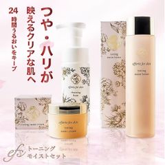 Nano Tiara 椿 スキンケア 3点セット - メルカリ