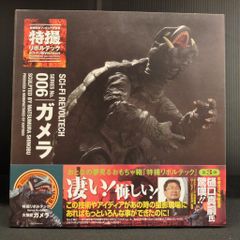 希少 良品 DEVILHEADZ ドロヘドロ カイマン フィギュア - メルカリ
