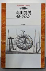 【中古】豊太閤の私的生活<講談社学術文庫>／渡辺世祐 著 ; 桑田忠親 校訂／講談社 中古】 豊太閤の私的生活 （講談社学術文庫） / 渡辺 世祐、 桑田 忠親