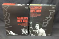 2026年最新】太陽にほえろ！ マカロニ刑事編 DVD-BOX Iの人気アイテム