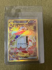 ポケカ151 モンスターボールミラー 全165種 コンプリート セット