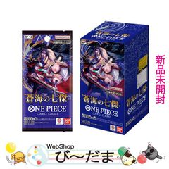 bn:14] 【未開封】 ONE PIECE カードゲーム ブースターパック 蒼海の七