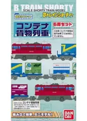 【中古】鉄道模型 コンテナ貨物列車セット ED75形 「Bトレインショーティー」のサムネイル