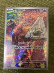 ポケカ151 モンスターボールミラー 全165種 コンプリート セット