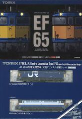 TOMIX 92974 JR EF65 0形電気機関車(100・114号機)新品 - メルカリ