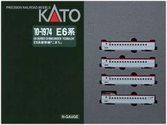 KATO E657系ひたち増結セット3両とバラシ3両 おまけE531系中間車