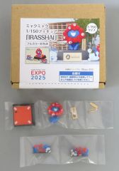 中古】フィギュア ナルガX装備 「モンスターハンター」 もえハン No.05