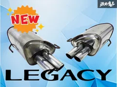 2026年最新】レガシィ bp5 マフラーの人気アイテム - メルカリ