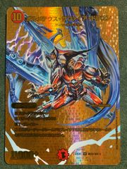ボルメテウスサファイアドラゴン プレイマット - メルカリ