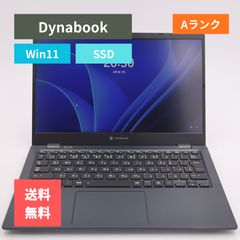 持ち運び楽々✨第10世代i5 ノートパソコン Windows11 SSD256 - メルカリ