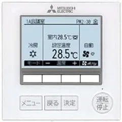 2026年最新】三菱 エアコン リモコン 業務 用の人気アイテム - メルカリ