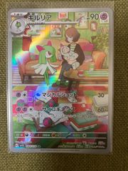 ポケカ151 モンスターボールミラー 全165種 コンプリート セット