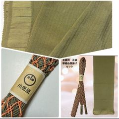 正絹 麻混 羅 夏名古屋帯 梅紅茶ぼかし 段暈し 洒落帯 美品 - メルカリ