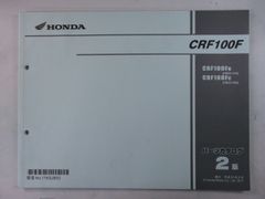 W650 シート カワサキ 純正 バイク 部品 EJ650A 後期 W400 W800 タック