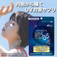 みんなの肌潤糖 クリアタイプ 4個セット 北の快適工房 - メルカリ