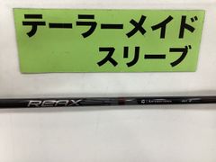 テーラーメイドQI40D LS REAX LR 60 S シャフト単品 - メルカリ