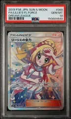 【PSA10】リーリエの全力(SR)〈068/049〉[SM11b] 4649
