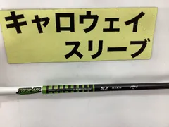 2026年最新】シャフト tourAD SZの人気アイテム - メルカリ