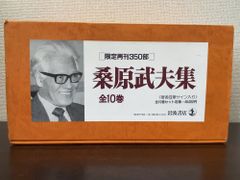 松下幸之助に学ぶ 指導者の一念 木野親之 コスモ教育出版【サイン入り