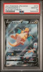 PSA10】バギー(L){青}〈OP09-042〉[English 2nd ANNIVERSARY SET