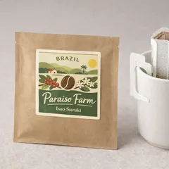 再入荷 スペシャリティコーヒーのドリップパック8個セット ブラジルパライーゾ農園のカツアイ種はアーモンドの香ばしぃ香りと果実の酸味が楽しめます。 【自家焙煎】のサムネイル