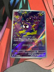 デュエルマスターズ 光輪の精霊シャウナ 初期 - メルカリ
