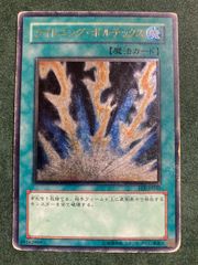 ライトニング ボルテックス レリーフ FET - メルカリ