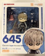 ねんどろいど 954 スター・ウォーズ エピソード4/新たなる希望 ハン