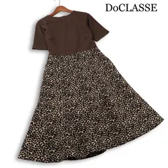 DoCLASSE ドゥクラッセ 春夏★ ロング 切替 レオパード ジャージー ストレッチ ワンピース Sz.F レディースのサムネイル