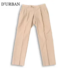 D'URBAN ダーバン 通年★ ストレッチ タック チノ パンツ スラックス 日本製 Sz.L位 メンズのサムネイル