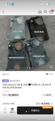 ハイウエスト ストーン ウォッシュ ブーツカット デニム パンツ 4colorのサムネイル