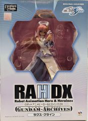 메가 하우스 RAH DX 기동 전사 건담 SEED 락스 (사복 드레스) PVC
