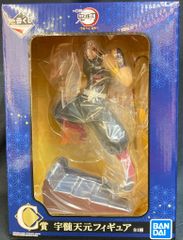 BANDAI SPIRITS 이치 반 쿠지 귀멸의 칼날 우수 천원 전망! C상 우수 천원 피규어