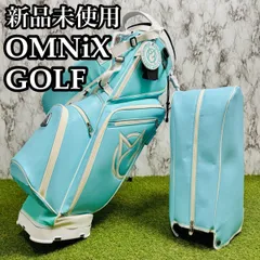 【新品未使用】オムニックスゴルフ スタンド式 キャディバッグ ミントカラー 2026年最新】omnixの人気アイテム - メルカリ