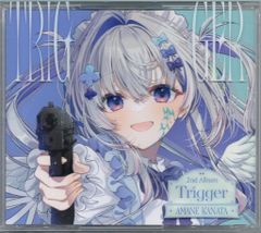 ホロライブ天音かなた2nd Album Trigger アナザージャケット ② - メルカリ