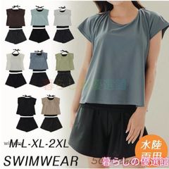田中里奈 mysa closet 水着セット - メルカリ