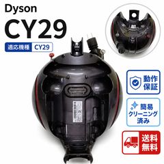 本体のみ Dyson ダイソン CY29 サイクロン掃除機 V4 Digital - メルカリ