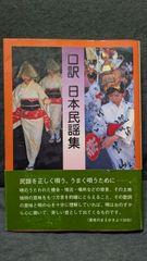 政治学と歴史解釈: ロイド・ジョージの政治的リーダーシップ 政治学と歴史解釈: ロイド・ジョージの政治的リーダーシップ (高橋直樹