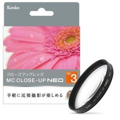 [즉배] 77mm MC 클로즈업 NEO No.3 켄 코트 키너 KENKO TOKINA [고양이 포스 편 무료 배송] 꽃과 소품의 근접 촬영에 최적