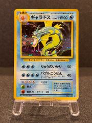 ポケモンカードダス ギャラドス No.130 - メルカリ