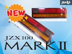破損無し！】トヨタ純正 GX80 マークⅡ マーク2 セダン テール 
