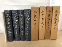 戦国武将データファイル デアゴスティーニ - メルカリ