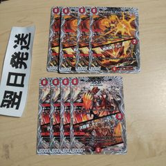 ↓ 4枚 エンペラーギュルム - メルカリ