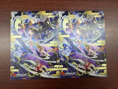 2026年最新】ミスティカルアーカイブの人気アイテム - メルカリ