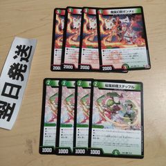 ↓ 4枚 エンペラーギュルム - メルカリ