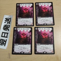 ↓ 4枚 エンペラーギュルム - メルカリ