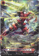 ヴァンガード ドラグリッター ナズルディーン SR 未使用 送料込 - メルカリ