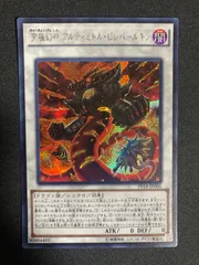 KONAMI 　遊戯王　デュエルモンスターズ　EX-R 2026年最新】デュエルモンスターズ EX-Rの人気アイテム - メルカリ